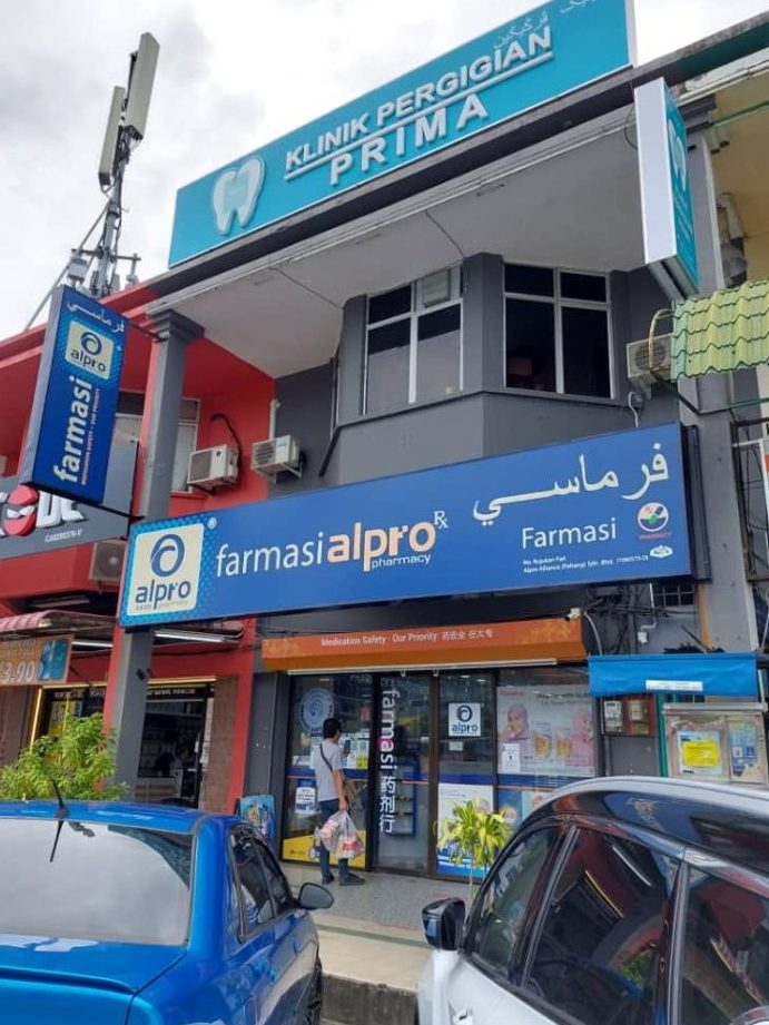 Klinik Pergigian Prima Kuantan 1 klinik pergigian prima kuantan