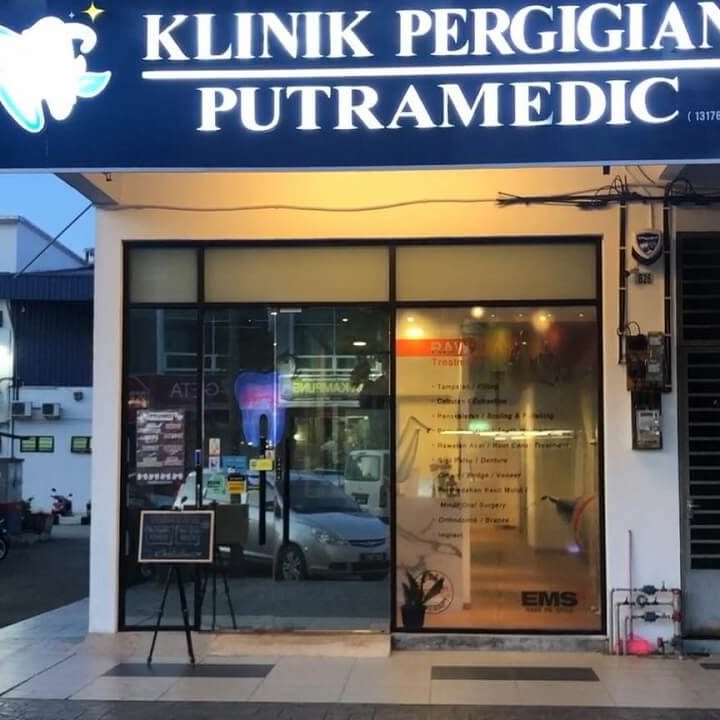 Klinik Pergigian Putra Kuantan 1 klinik pergigian putra kuantan