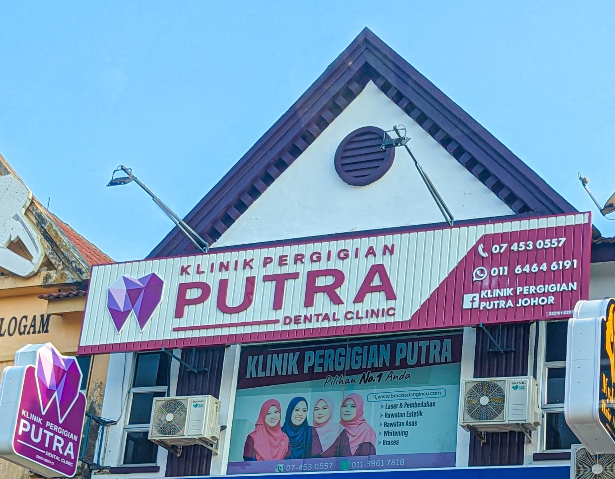 Klinik Pergigian Putra Parit Raja 1 klinik pergigian putra parit raja