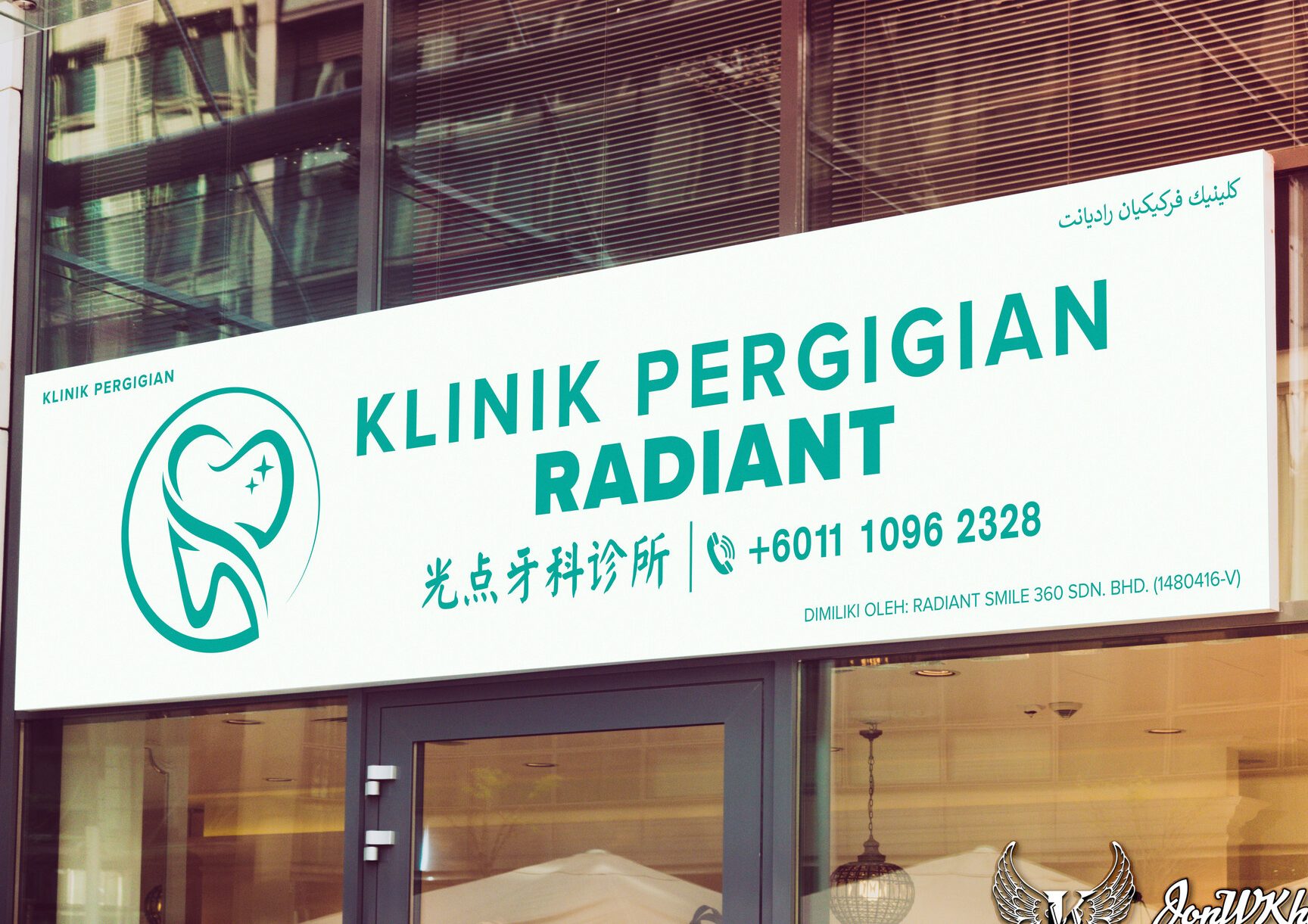 klinik pergigian radiant