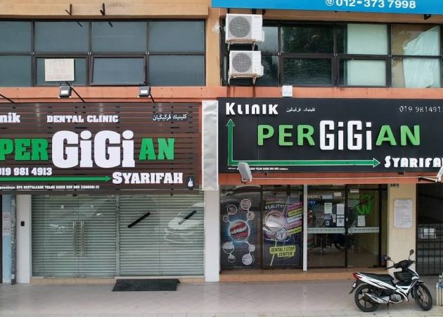 klinik pergigian shifak