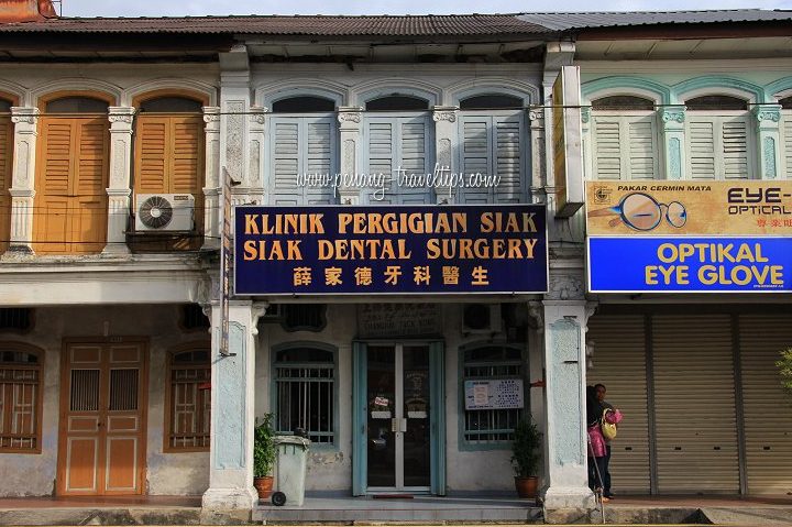 Klinik Pergigian Siak Dental Surgery 1 klinik pergigian siak dental surgery