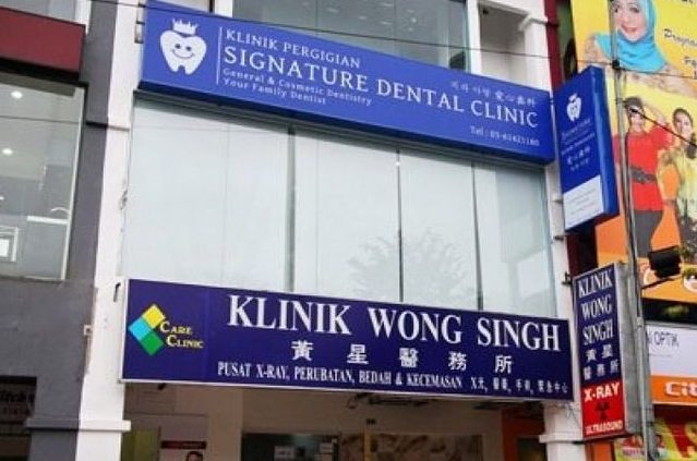 klinik pergigian signature dental care