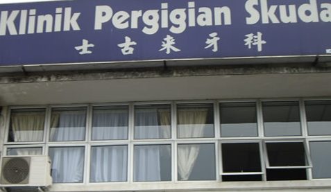 klinik pergigian skudai
