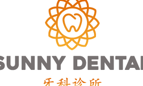 klinik pergigian sunny dental