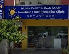 Klinik Pergigian Sunshine 1 klinik pergigian sunshine