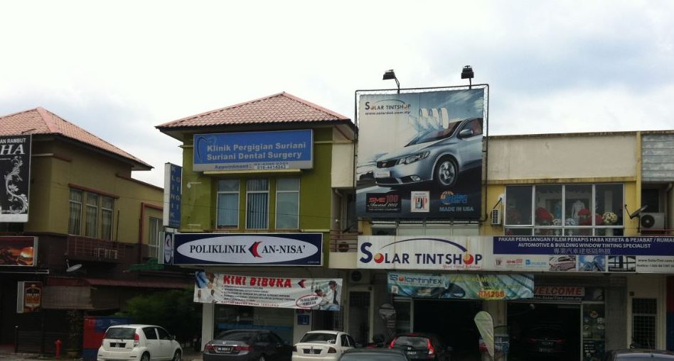 klinik pergigian suriani sri gombak