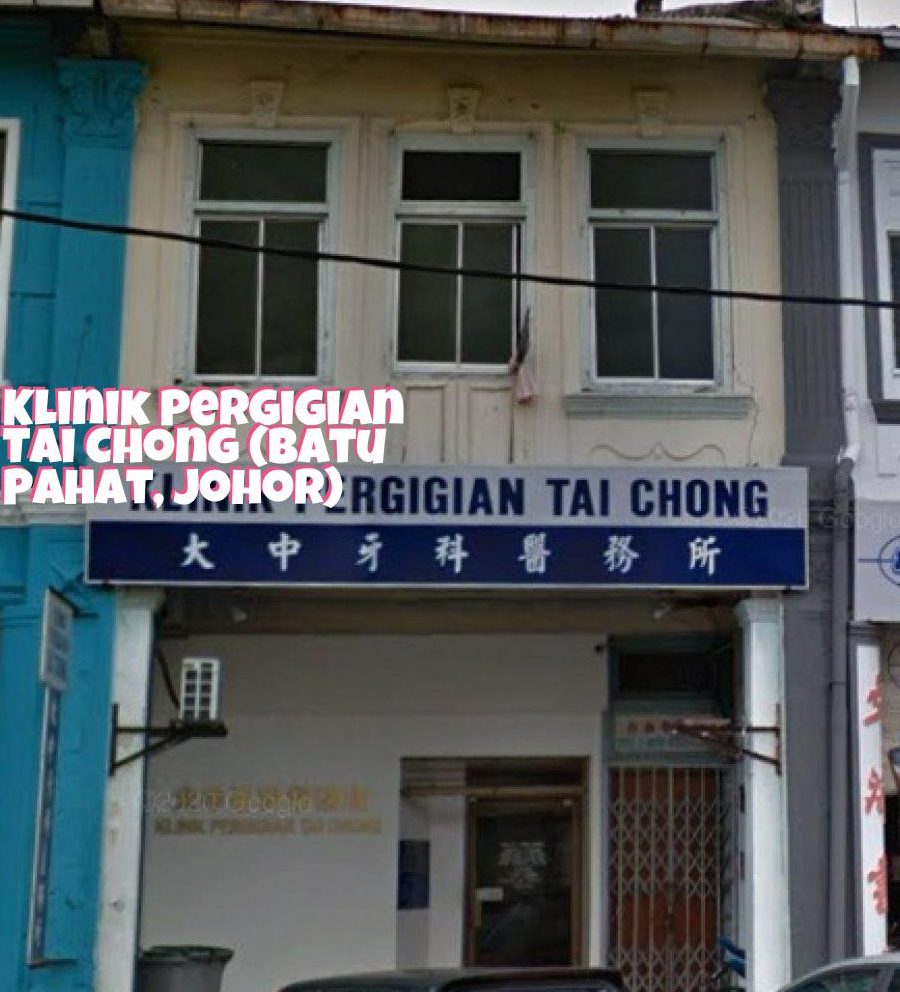 Klinik Pergigian Tai Chong大中牙科 1 klinik pergigian tai chonge5a4a7e4b8ade78999e7a791