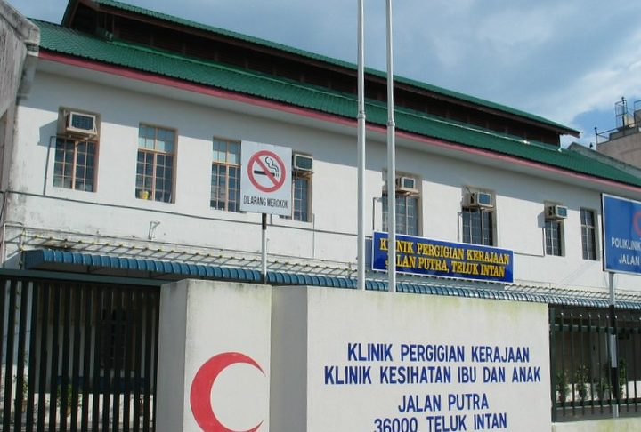 Klinik Pergigian Teluk Intan 1 klinik pergigian teluk intan