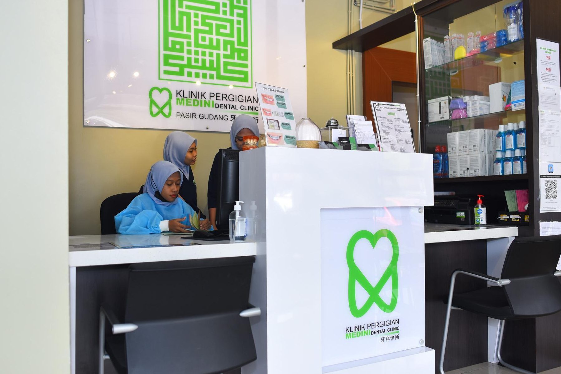 Klinik Pergigian U.n.i dental Pasir Gudang 1 klinik pergigian u n i dental pasir gudang