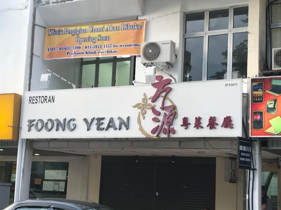 Klinik Pergigian Ummi 1 klinik pergigian ummi