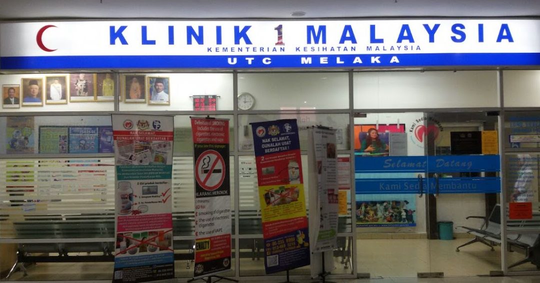 klinik pergigian utc melaka