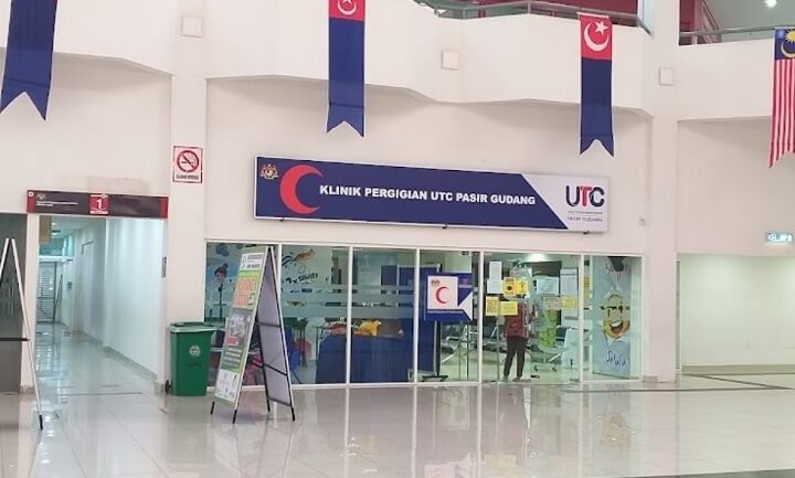 KLINIK PERGIGIAN UTC PASIR GUDANG 1 klinik pergigian utc pasir gudang
