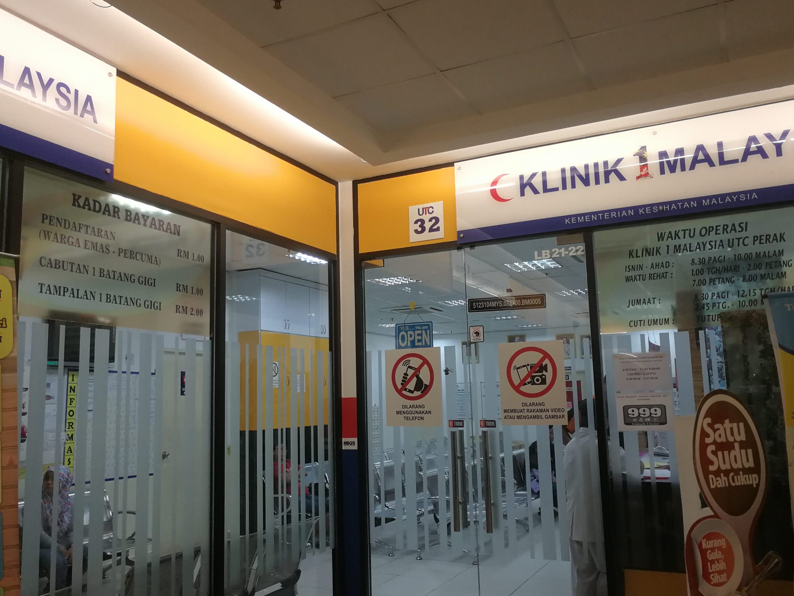 Klinik Pergigian UTC Perak 1 klinik pergigian utc perak scaled