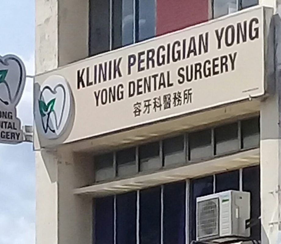 Klinik Pergigian Yong 1 klinik pergigian yong