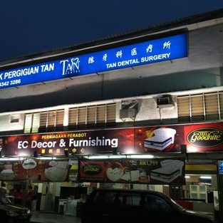 Klinik PergigianTan 1 klinik pergigiantan