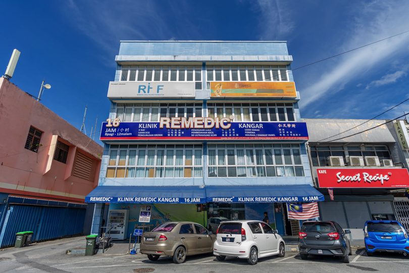 KLINIK REMEDIC KANGAR 1 klinik remedic kangar