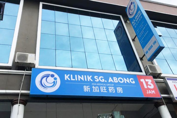 klinik sg abong
