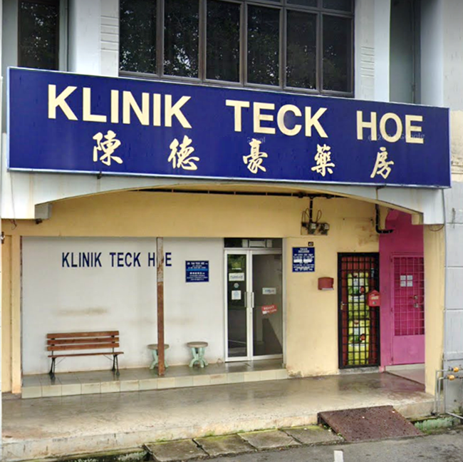 Klinik Teck Hoe 1 klinik teck hoe