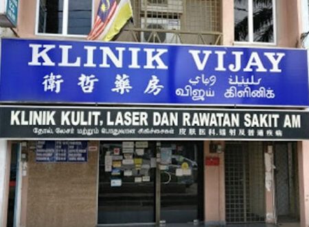 klinik vijay parit buntar