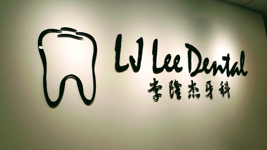 LJ Lee Dental Clinic 1 lj lee dental clinic