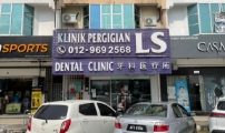 LS DENTAL CLINIC IPOH GARDEN 1 ls dental clinic ipoh garden