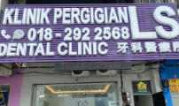 LS DENTAL CLINIC KLEBANG IPOH 1 ls dental clinic klebang ipoh