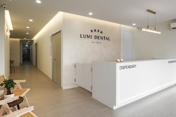 lumi dental clinic e59684e7be8ee78999e7a791 bukit minyak klinik pergigian lumi dental