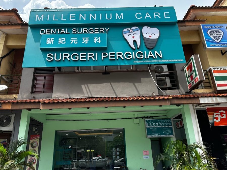 Millennium Care Dental Surgery 1 millennium care dental surgery