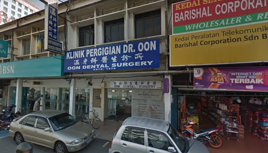 OON DENTAL SURGERY 1 oon dental surgery