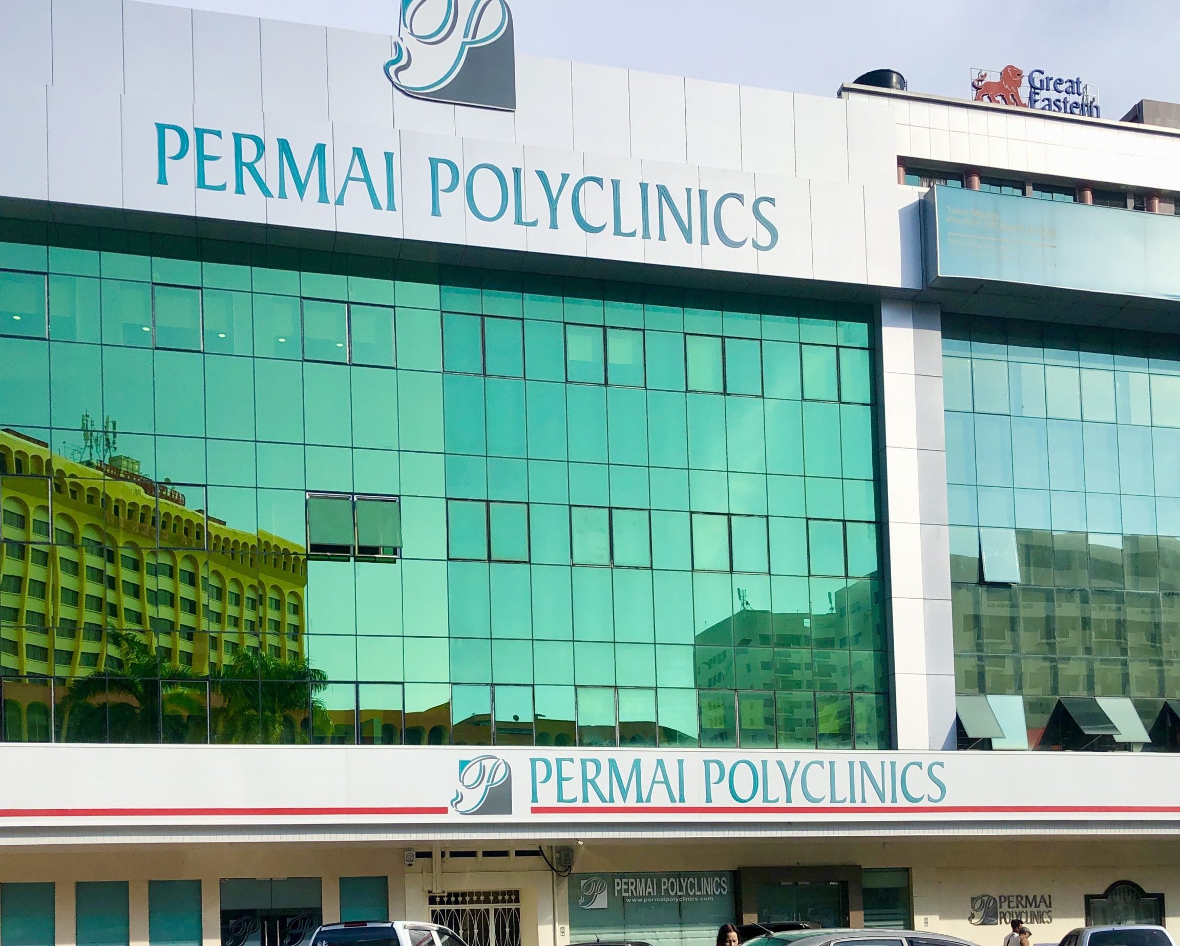 Permai Polyclinics Kudat 16 Jam (Previously known as Poliklinik Nusantara Kudat) 1 permai polyclinics kudat 16 jam previously known as poliklinik nusantara kudat