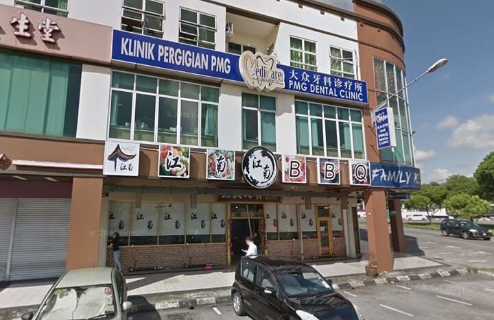 PMG DENTAL CLINIC - Kuching 101 1 pmg dental clinic kuching 101