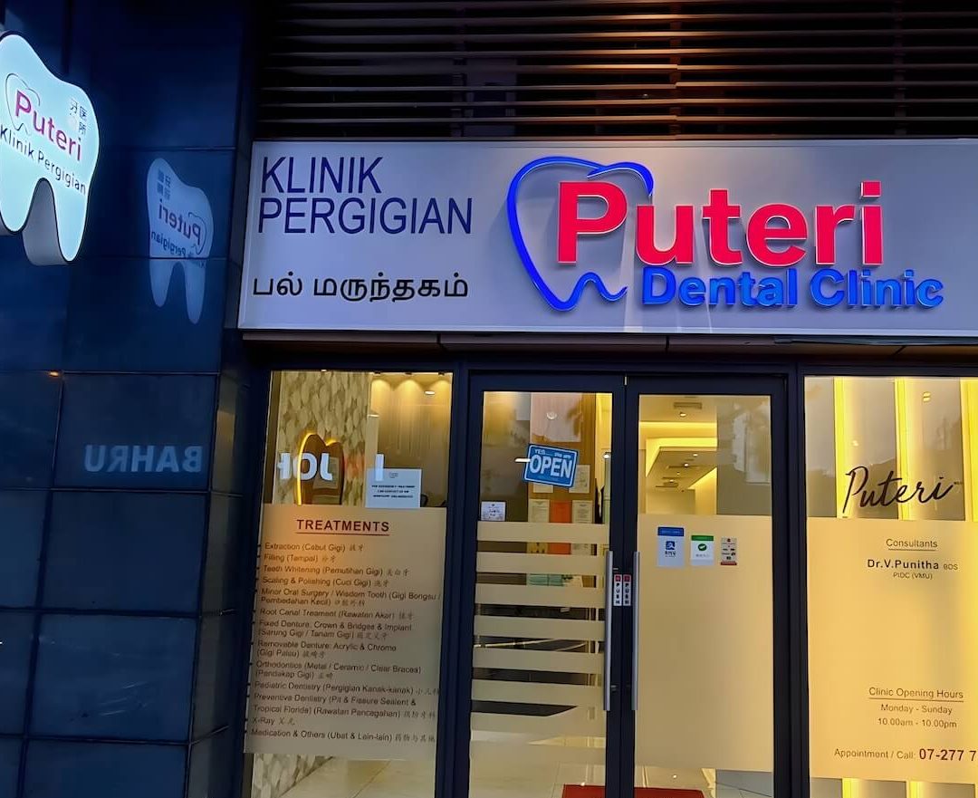 Puteri Dental Desaru 1 puteri dental desaru