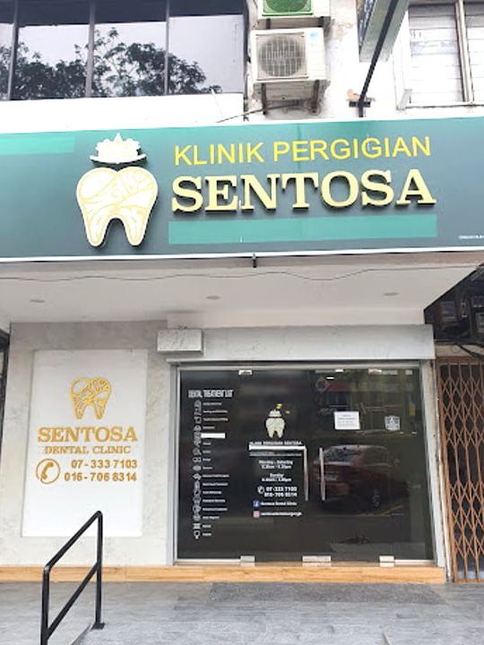 sentosa dental clinic