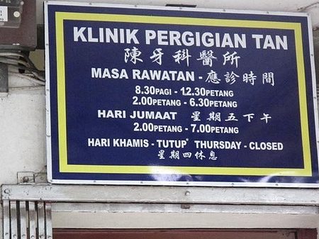 Tan Kui Hin 1 tan kui hin