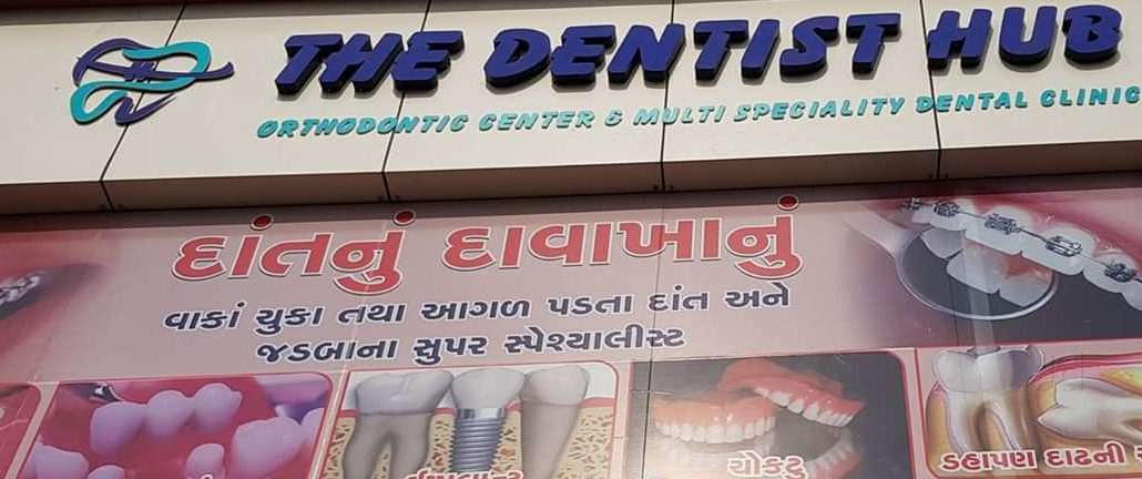 the dentist hub dental clinic
