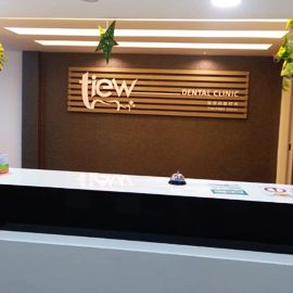 Tiew Dental Taman Dahlia Cheras 1 tiew dental taman dahlia cheras
