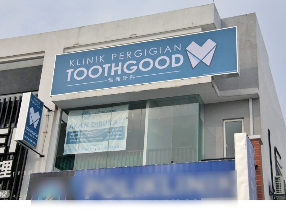 toothgood dental clinic