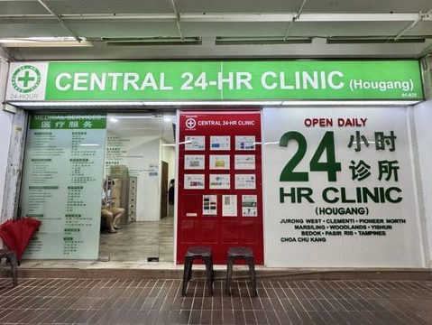 WELLCURE CLINIC 24 HOUR SERI MANJUNG 1 wellcure clinic 24 hour seri manjung