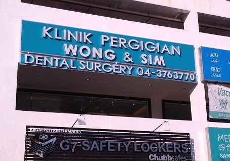 wong sim dental clinic summerton